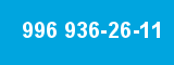 996 936-26-11